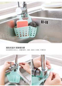 厨房高效收纳新选择 四合一水槽壁挂沥水架