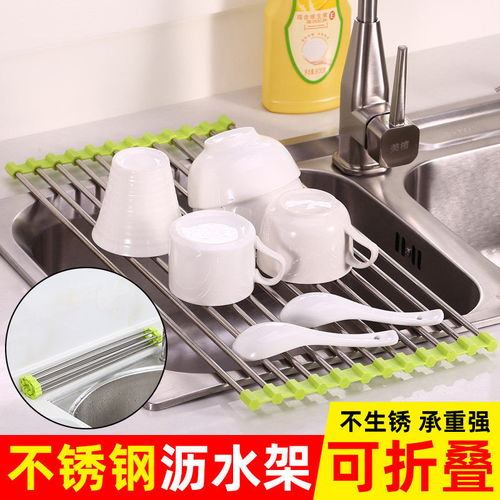 不锈钢折叠水槽沥水架 厨房收纳的实用之选